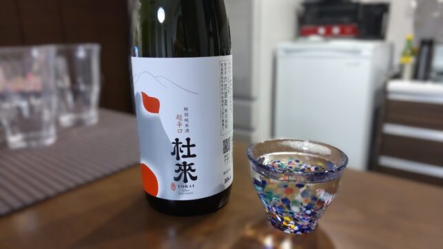 青森の地酒「杜來（とらい）」